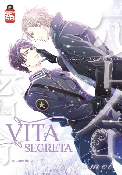 Screenshot Vita segreta (Mitsumei)