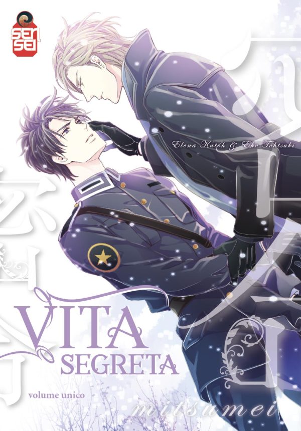 Screenshot Vita segreta (Mitsumei)