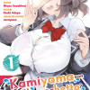 66a7aa5c202628765a8ca3e3 Kamiyama-san cosa c'è nel sacchetto - wrap box