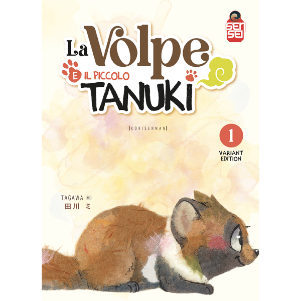 672a91f2be7ea0a86f408c78 La Volpe e il Piccolo Tanuki - 1 variant