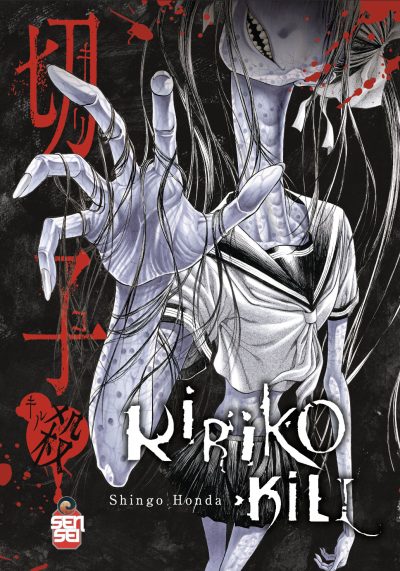 Screenshot Kiriko Kill