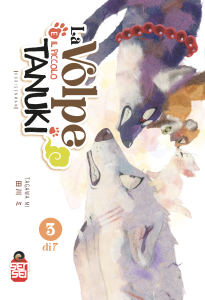 Copertina