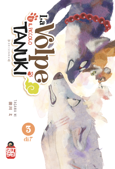 La Volpe e il Piccolo Tanuki - 3