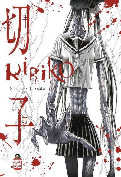 Screenshot Kiriko