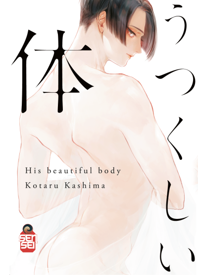 68c1bfa8be7ea0df67e94b2e His Beautiful Body
