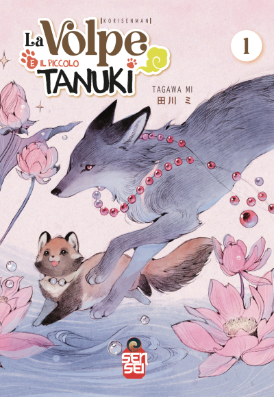 68c1c3e8be7ea0087ce94b25 La Volpe e il Piccolo Tanuki - 1 variant Loputyn