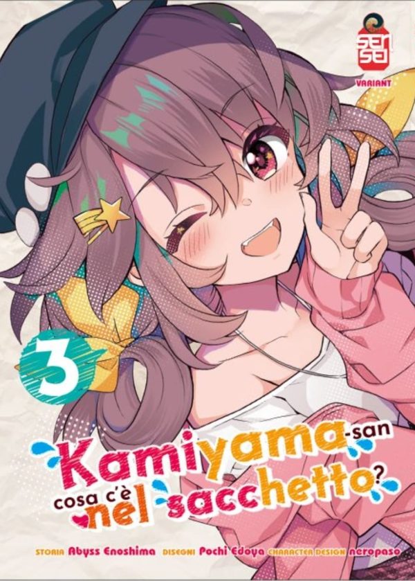 69be3bfdbe7ea0c269b57231 Kamiyama-san cosa c'è nel sacchetto - 3 variant