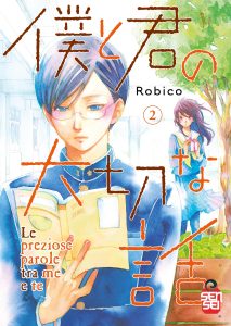 Copertina