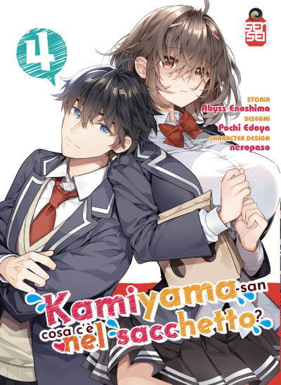 Kamiyama-san cosa c'è nel sacchetto - 4