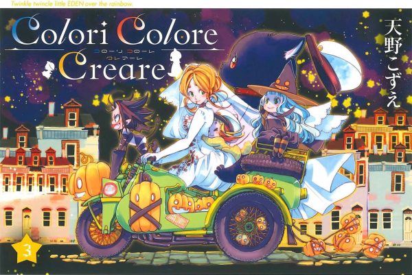 Colori-Colore-Creare-3-jp Colore colori Creare - abbonamento