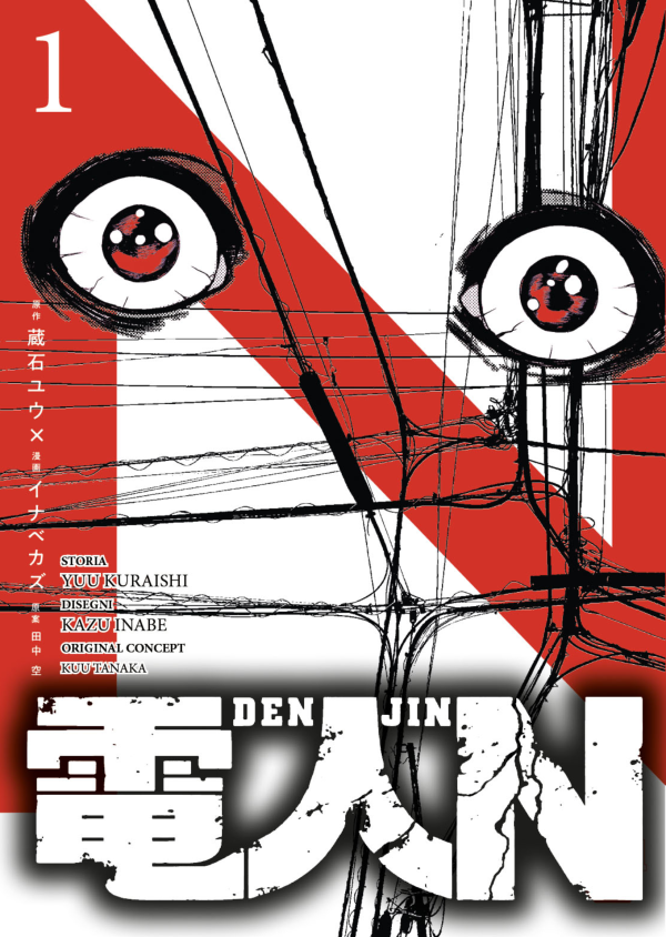 Screenshot 2026-05-23 alle 20.50.14 Denjin N - 1