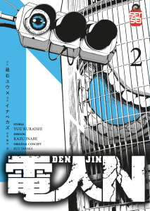 Copertina