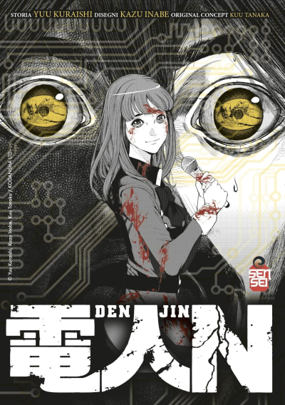 Screenshot 2026-05-23 alle 20.52.17 Denjin N - wrap box
