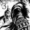 Keyman The Hand of Judgement vers. Powerful - abbonamento