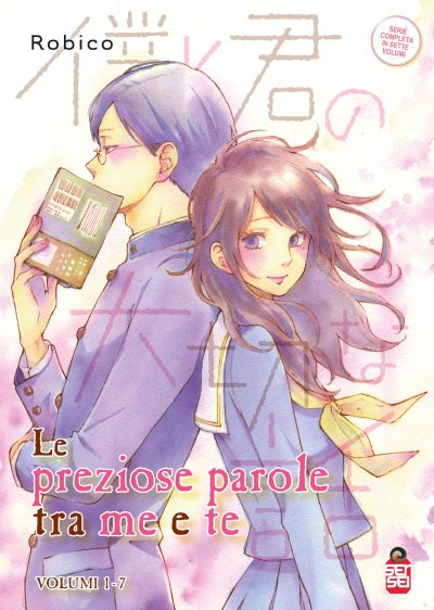 Le Preziose Parole tra me e te - wrap box